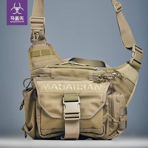 Ma Gaixian war reporter saddle bag outdoor military fan tactical shock absorber shoulder bag khaki