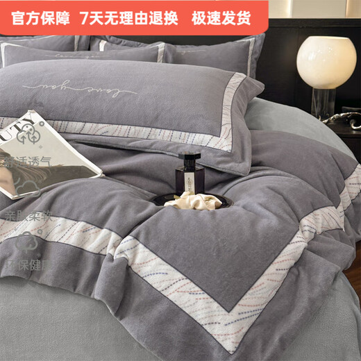Mercury Series 200 Count Milk Velvet Light Luxurious Thickened Four-piece Set Full Matte Winter Class A Baby Velvet Warm Plush Surface Bed Minimalist - Gentleman Gray Antistatic + Non-shedding + Thickened 1.5m Fitted Sheet Style Four-piece Quilt Cover 220*240 Antistatic + Non-Shedding + Thickened