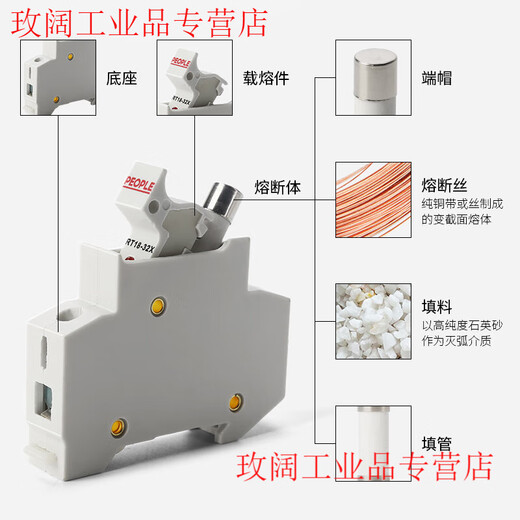 Yue Changsheng fuse base fuse holder RT18-32X63 rail type with light low voltage plug-in fuse people's electrical appliances RO16 fuse 32A (10 pieces)