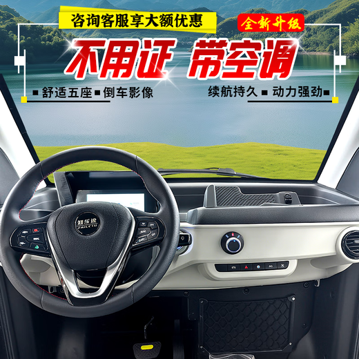 Zhilato's new four-wheeled electric vehicle new energy scooter for the elderly to pick up and drop off children Laotoule small family car women's micro mini fully enclosed battery car Yueying Gray (battery not included) Consult customer service to choose the battery