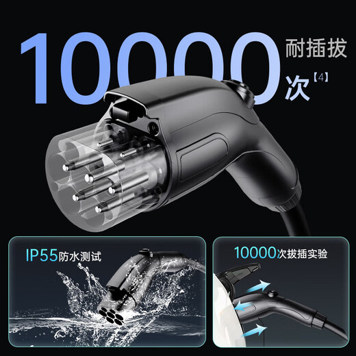 Geely Galaxy/Xingyuan Car Charger Gold List Hot Model Original Portable AC Charging Gun Geely Car Charger-5 Meter Gun Cable Original Factory Standard Configuration