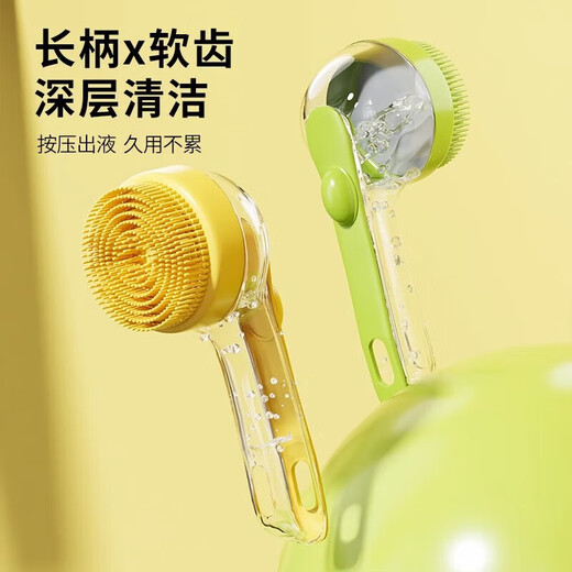 Pet and dog bathing brush, cat bathing artifact, essential dog washing supplies, complete collection of Bichon Frize-specific bathing and combing tools, dog bathing brush-yellow-1 piece, no Specifications