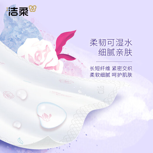 Jierou handkerchief paper secret rose 4 layers 7 pieces * 12 pack rose scented tissue small bag pocket garden premium fragrance