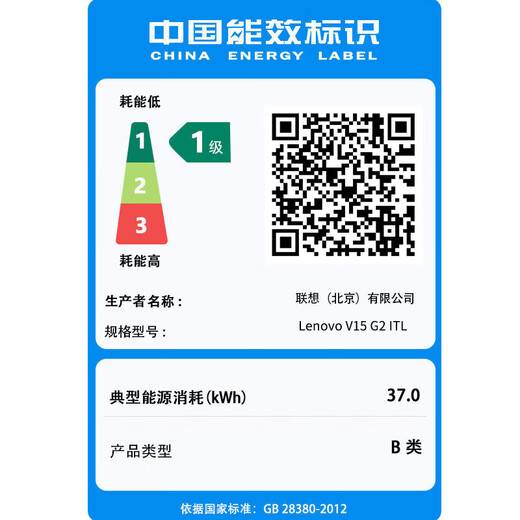 Lenovo 2025 subsidy 20% Core laptop AI high-performance thin and light design business office gaming student portable super notebook optional Yangtian V Xiaoxin Pro16 13th generation Core 1315U 32G memory 1TB solid-state V15 IPS full HD screen independent graphics card newly upgraded WiFi6