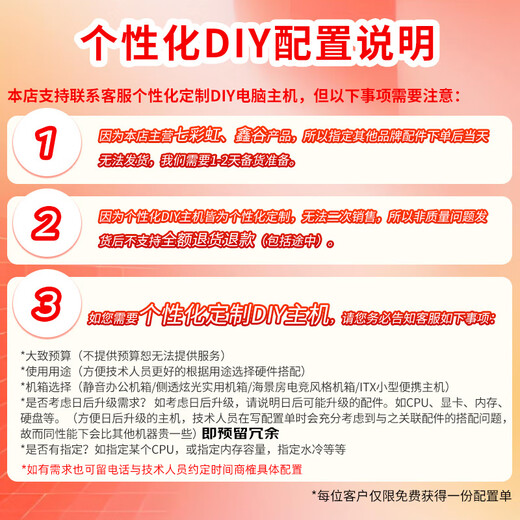 Colorful (Colorful) i5 12400F/14600K/RTX5060 graphics card e-sports game live broadcast CAD modeling desktop computer host Delta chicken full set assembly DIY machine HT37 with eight i5-14400F/RTX5060 This link All series come standard with built-in network card + Bluetooth