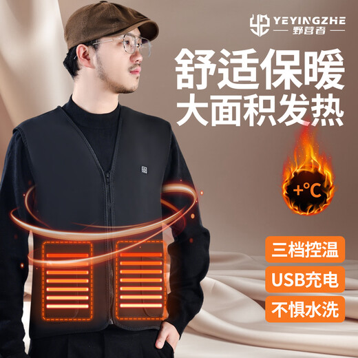 Camper Electric Heating Vest Fishing Suit Men's Coldproof Smart Heating Vest Charging Winter Warmth Black XL