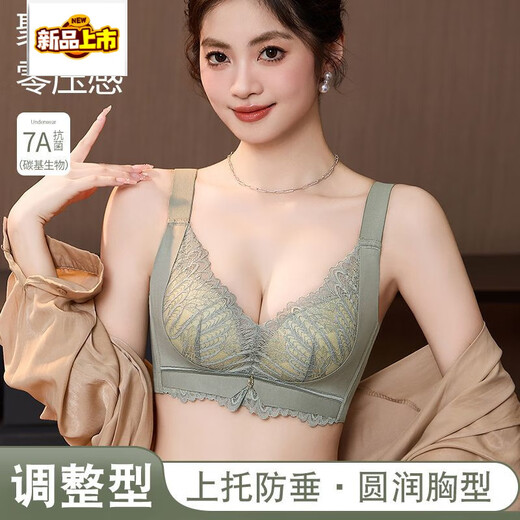 MIDNITE STAR7 underwear for women with small breasts, push-up, soft support, auxiliary breast support, anti-sagging, wire-free adjustable bra, nude skin color + gray green 75A 34B
