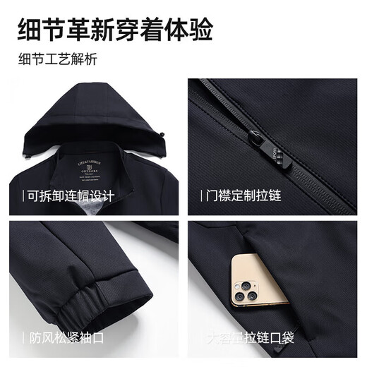 SHANSHAN Jacket Men's 2025 Autumn Commuting Men's Long-Sleeved Water-Repellent Removable Hooded Versatile Jacket for Young and Middle-aged Men Black M /170