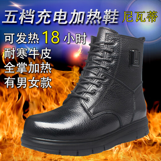 Electric heating shoes, rechargeable and walkable, men's winter thermal insulation and heated leather cotton shoes for women, outdoor cold-proof and hair-warming shoes, C05 men's lace-up side zipper, size 36