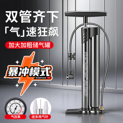 Ousen double-tube inflator high-pressure American and French smart mouth blast inflatable tube bicycle electric car household inflatable pump barrel