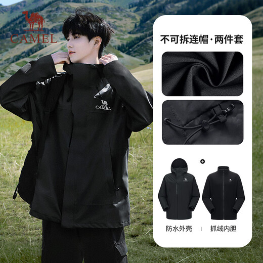 Camel Dilireba's same style three-in-one jacket for women, outdoor rainstorm grade waterproof and windproof jacket, mountaineering jacket for men