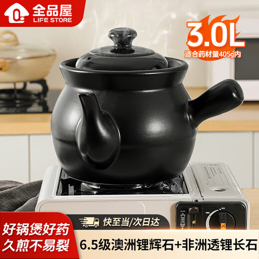 Quanpinwu Decocting Medicine Casserole to Boil Chinese Medicine Jar Open Fire Ceramic Medicine Pot to Boil Medicine Pot Chinese Medicine Pot to Boil Medicine Casserole Chinese Medicine Pot to Boil Medicine Jar