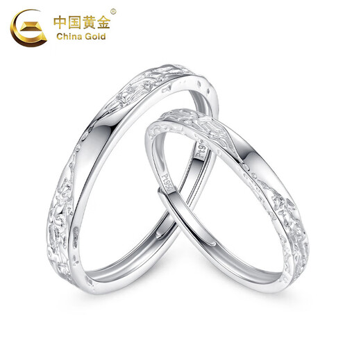 China Gold (CHINA GOLD) Platinum Ring for Women PT950 Glacier Couple Confession Ring Proposal Ring Valentine's Day Birthday Gift for Girlfriend Platinum Glacier Ring Women's Approximately 1.6g