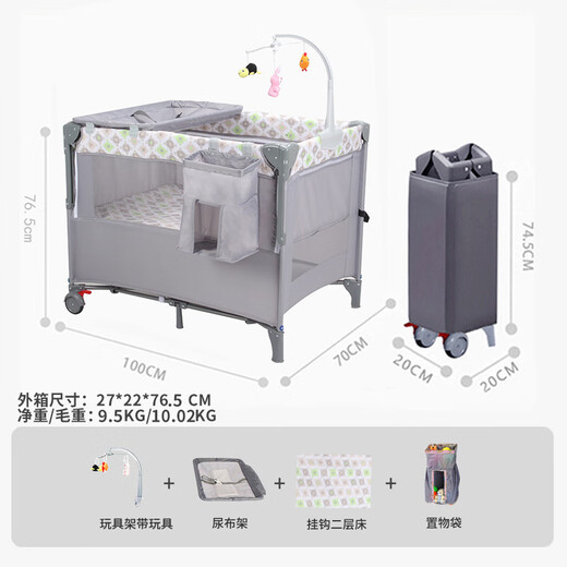 Leyunbaby's new folding crib and large bed spliced bed with changing table multifunctional animal world spliced bed (luxury changing table + storage bag + hook two-story bed and