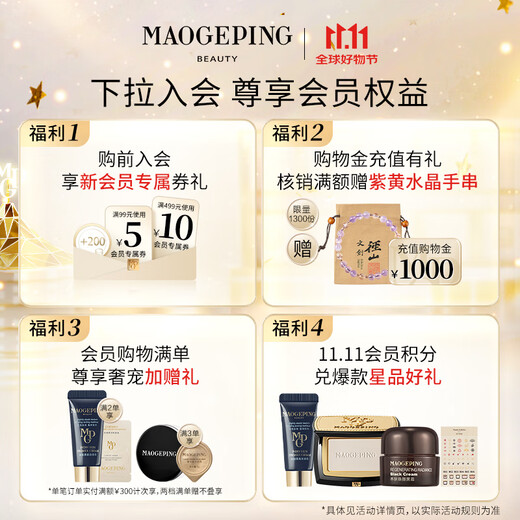 Mao Geping Black Wings Cushion Liquid Foundation 701 White Color 14g Set Small Gold Fan Powder Makeup Gift Box Birthday Gift
