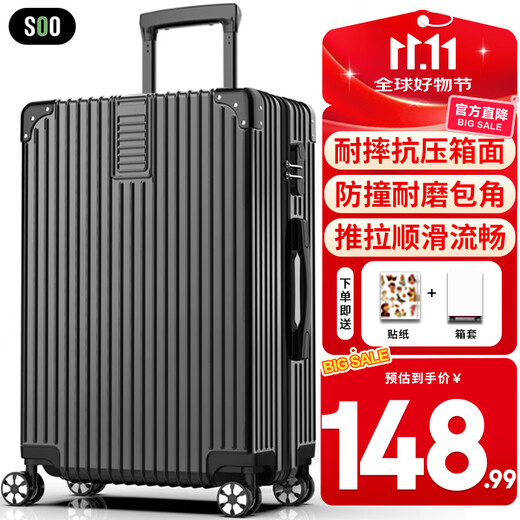 SOO suitcase men's universal wheel trolley case wear-resistant and anti-fall 26 inches A330 suitcase password box women's business black