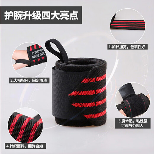 Wristbands for men, fitness wristbands, gym strength training bench press sheaths, anti-sprain sports wristbands, pressurized wrist bands, two packs, pressurized four-stripe gray, one size fits all, self-adjusting elasticity