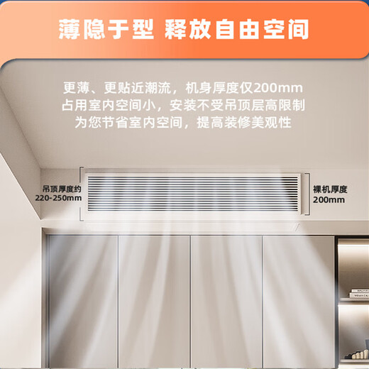 Chigo central air conditioning duct machine, large 1.5 HP - 2/3p first-level variable frequency heating and cooling, new energy efficiency, hidden living room, bedroom, embedded ceiling household air conditioner, large 3 HP, first level energy efficiency, one-price all-inclusive, variable frequency duct machine, double row Meizhi