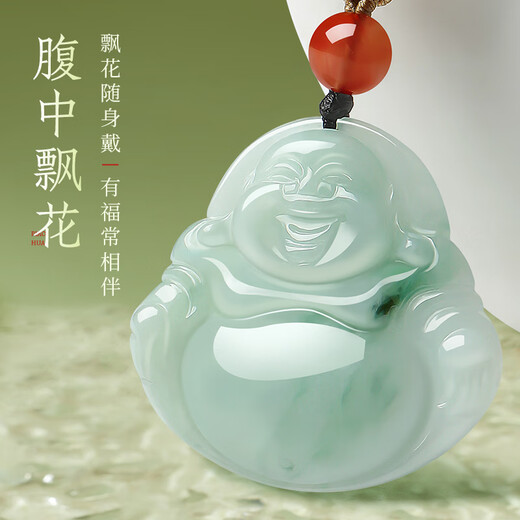 Heart Ginseng Jade Guaranteed Price 11.11 A Grade Jade Pendant Women’s Floating Flower Big Belly Buddha Jade Pendant Birthday Gift