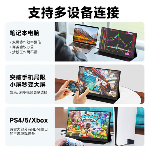 AOC() Portable Display 4K Mini Display PS5/switch Portable Display Computer Host Notebook Android Phone External Expansion Secondary Screen m 15.6-inch 1080P+ Leather Case
