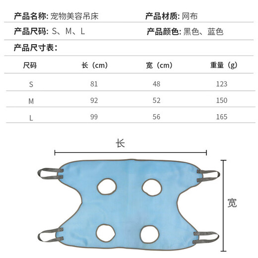 Pet grooming hammock, fixed nail trimming pet bag, cat and dog bathing, cleaning and beauty hanging bag, washing cat bag, blue size L 99*56cm