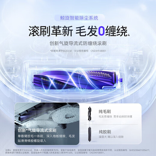 Cloud Whale Sweeping Robot J4 Sweeping, Mopping, Washing and Drying All-in-one Automatic Cleaning and Dust Collection Fully Automatic Floor Washing Machine Washing and Mopping One Cloud Whale J4Lite (Water Tank Version)