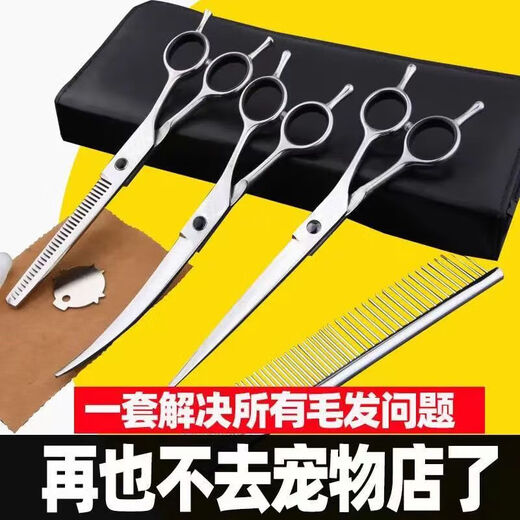 Pet Grooming Dog Scissors Shearing Tools Special Hair Trimming Set for Cutting Dog Hair Curved Scissors Teddy Shearing Artifact Steel Teeth Scissors + Steel Flat Scissors
