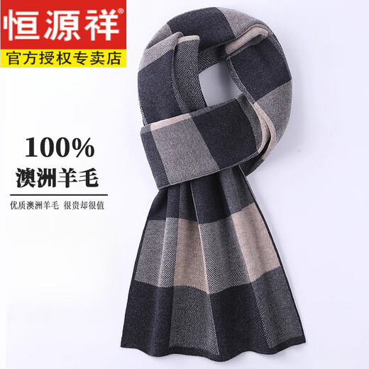 Hengyuanxiang Ordos City 100% cashmere scarf men's winter plaid thickened versatile high-end wool scarf men Korean version V2469 camel color free shipping insurance Hengyuanxiang gift box