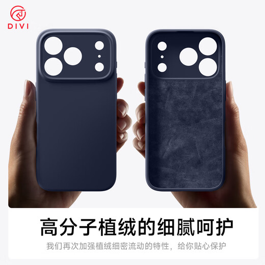 First Guard Official Version True Liquid Suitable for iPhone17promax mobile phone case Apple 17ProMax protective cover liquid silicone skin-friendly lens all-inclusive anti-fall male dark blue