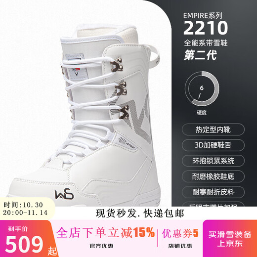 WS snowboards snowboard shoes women lace up gradient color snowboard boots waterproof warm flat patterned snowboard shoes 2210 ski shoes 35