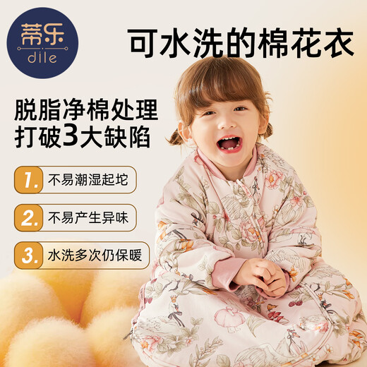 Tile baby sleeping bag spring, autumn and winter pure cotton thermostatic leg-wrapped all-in-one anti-kicking quilt for newborn children, universal for all seasons, pure cotton liner, autumn and winter thick quilting, room temperature 0-15, Huayu Qiyuan, M size, suitable for height 80-95cm, recommended for 1.5-3 years old
