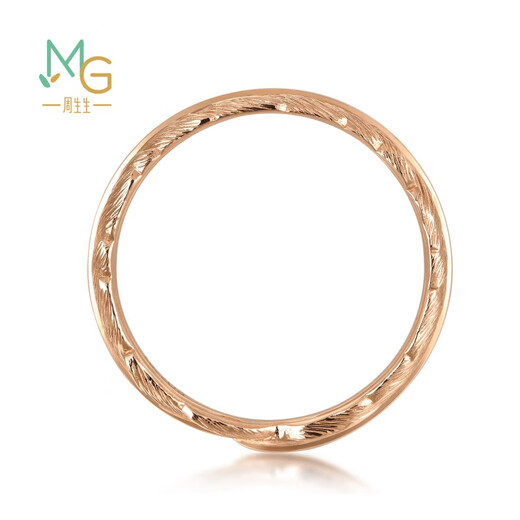 Chow Sang Sang Color Gold Ring 18K Gold Love Secret Cupid Feather Ring 91920R Pricing 26 Circles