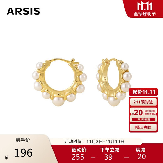 Arsis innocent era cardamom earrings for women, original design earrings, fashion accessories, birthday gifts for girlfriends