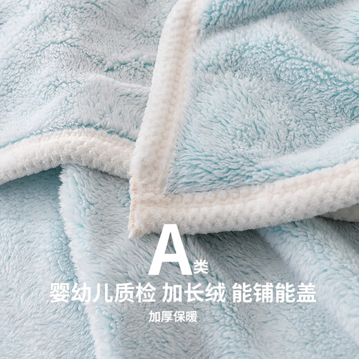 Irelia Solid Color Nordic Type A Baby Grade Flannel Blanket Napping Cover Icelandic Velvet Coral Fleece Blanket Winter Thickened Sky Blue/Cloud Velvet Warm Naked Sleeping W Double Layer Thickened 100x150cm Type A - Weight Approximately 2Jin Jin is equal to 0.5kg