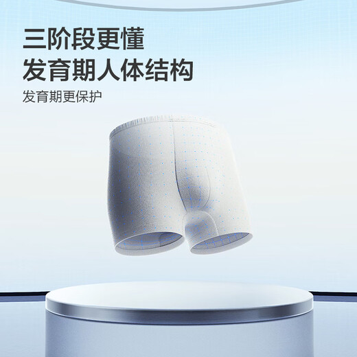 Admiration children's step pants three-step boys' underwear youth modal antibacterial mid-waist boxer briefs 2-pack Lucky Red Rabbit 160