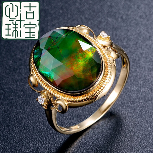 Heart ancient ammolite ring 18k rose gold set with diamond natural ammolite ring colorful women's ring needs to be customized 5-7 days