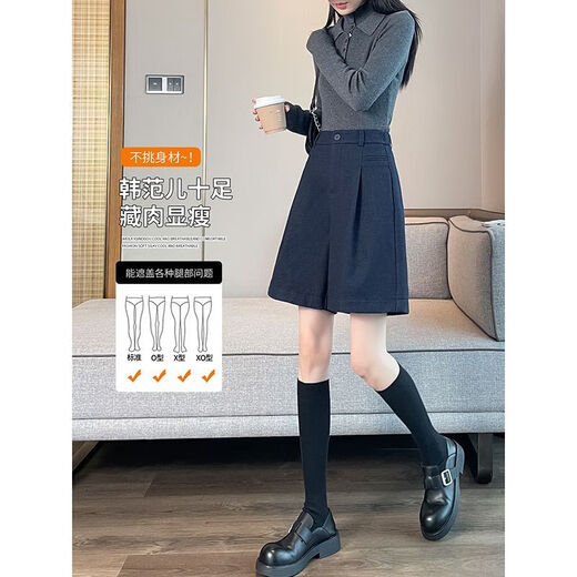 Pierre Cardin navy blue woolen shorts for women autumn and winter 2025 new high-waisted slim a-line outer wear wide-leg temperament mid-length pants dark gray L 108-120Jin Jin equals 0.5 kg Select