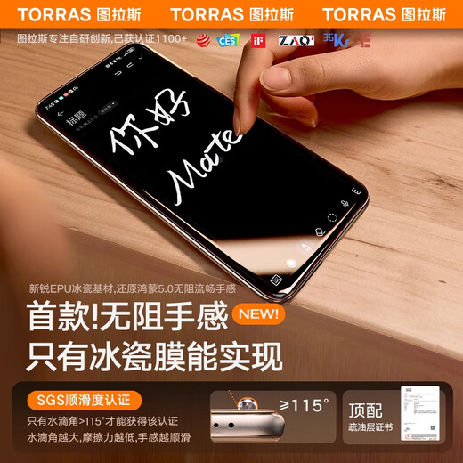 Tulas Unbounded Film Hot Selling 1 Million+丨Double Pack Suitable for Huawei Mate70pro+Mobile Phone Film Mate70pro Smooth Anti-fingerprint RS Anti-fall and Anti-Scratch Protective Film Double Pack Free Film Artifact Mate70Pro/Pro+/RS/Premium Edition Fully Universal