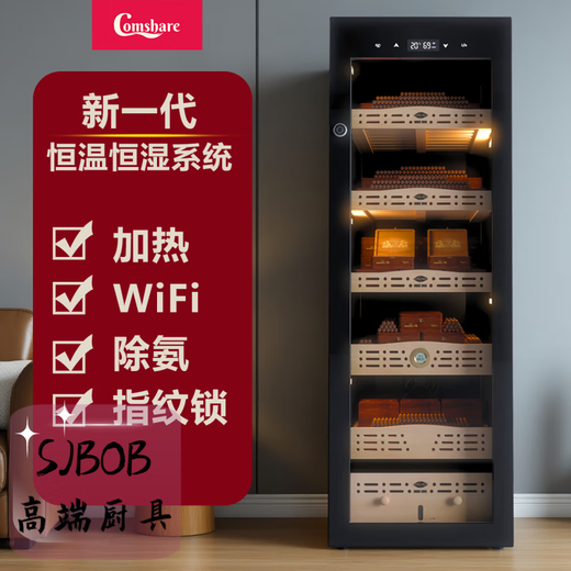 SJBOB German imported quality constant temperature and humidity cigar cabinet compressor air-cooled humidification cabinet cedar wood with lock WIFI ammonia removal JC-6060/L constant temperature and humidity + mechanical 0L