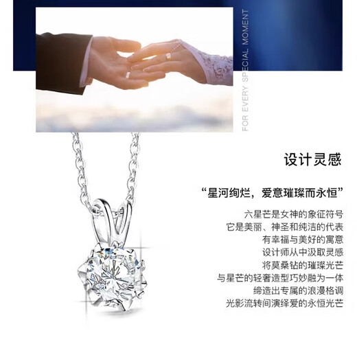 MZMZ platinum necklace for women pt950 platinum clavicle chain hexagram pendant Valentine's Day birthday gift for girlfriend and wife local warehouse next day delivery - light luxury one carat moissanite diamond necklace