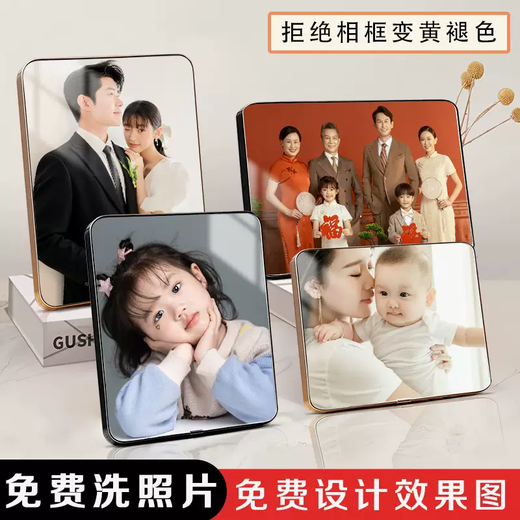 Yusenyi photo frame, stage setting, customized photo printing, made into crystal wedding photos, family photos, baby printing, rose gold rounded corners, 7 inches 13x18cm, suitable for both vertical and horizontal use