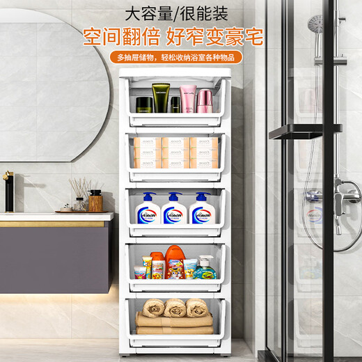 Nafenai 14/18 sandwich cabinet drawer-type storage cabinet toilet kitchen storage rack plastic gap narrow cabinet organization storage cabinet 35cm macaron multi-grid multi-size 7 layers