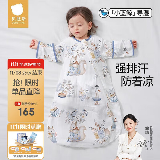 Betis baby sleeping bag summer bamboo cotton gauze baby pajamas all in one children's anti-kick quilt sleeping bag front 6 back 4 squirrel M
