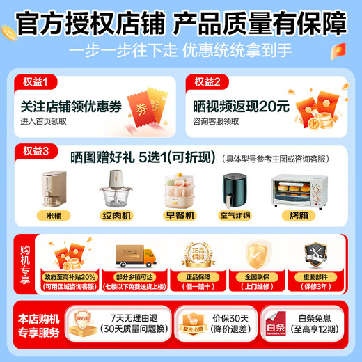 Rongsheng Cube Sugar 515L French multi-door refrigerator dual system active sterilization ultra-thin zero embedded first-class energy efficiency frost-free large capacity gray BCD-515P60FZMAD national subsidy 515 French dual system no odor + ultra-thin zero embedded