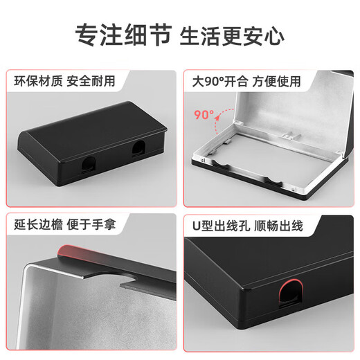Bull Double 86 type two-position switch socket waterproof box protective cover conjoined dual-use adhesive type Bull Electric Yabai