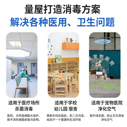 SUNCOOK multifunctional wall-mounted ultraviolet disinfection machine plasma ozone generator efficient odor removal and deodorization hospital clinic school laboratory bathroom toilet air purification UV + plasma (single tube remote control upgrade)