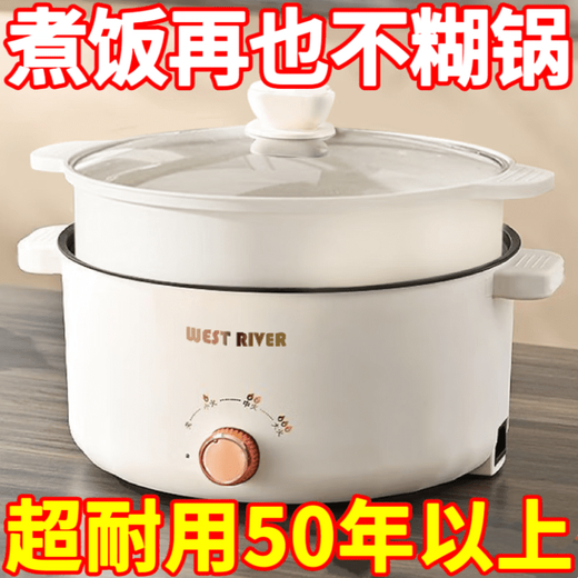 German fully automatic all-in-one electric wok for cooking, multifunctional cooking pot for steaming, frying, and rinsing, non-stick, extra thick 2.6L, can be used by 1-3 people, 20cm