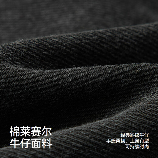 Semir jacket men's winter loose and handsome American retro washed denim jacket fashionable versatile cotton zipper cardigan denim washed black 98201 L