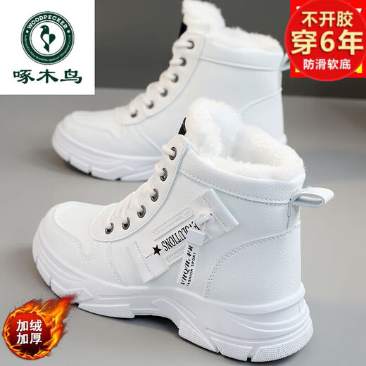 Woodpecker brand snow boots for women, plus velvet and thickening, autumn and winter 2025 new high-top cotton shoes, thick soles, real soft leather Martin boots (khaki), sub-zero warmth, velvet and thickening, collection and purchase, priority delivery 37