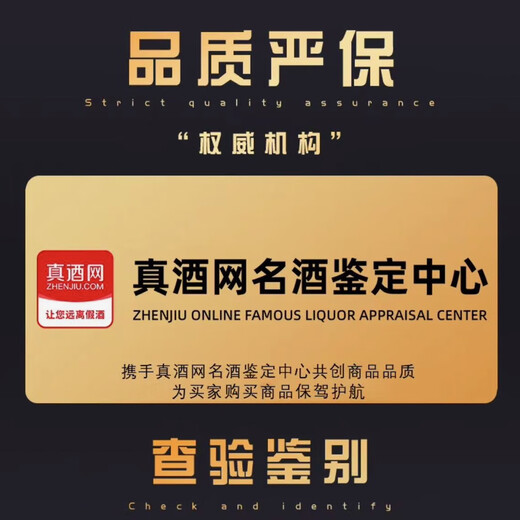 Moutai (MOUTAI) Guizhou export version Feitian Moutai Maotai-flavor liquor 53% 500ml overseas version 53% 500mL 1 bottle